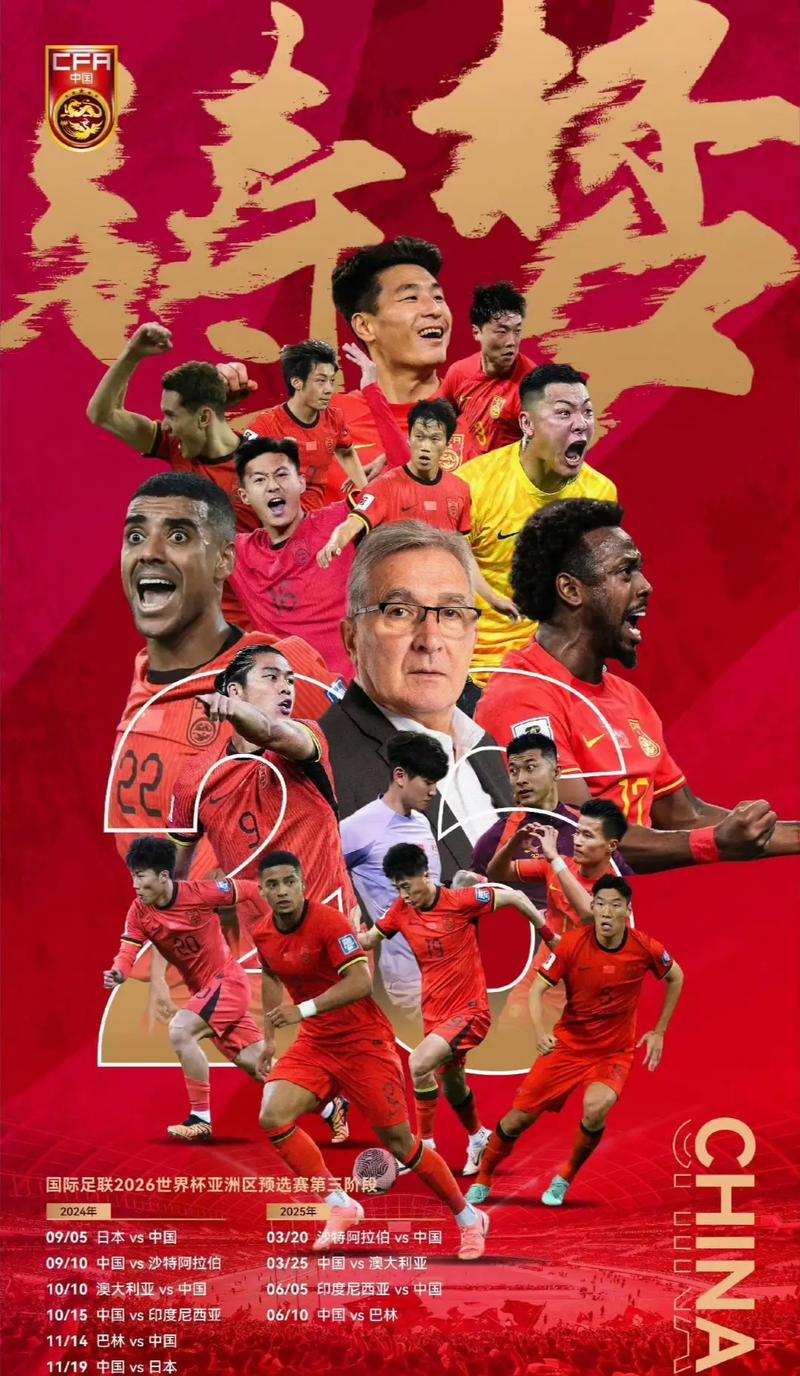 着稳定的后