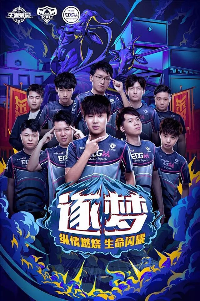 路活力