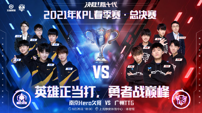 讓他成為米