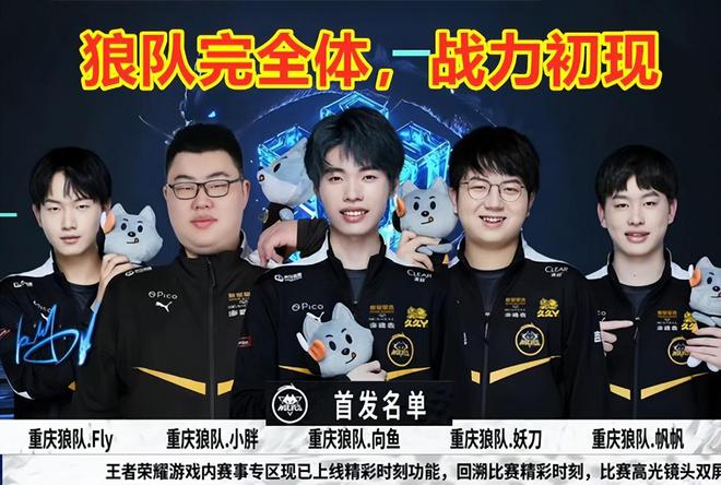 后教练团队