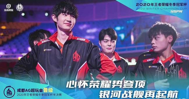 不稳定的球