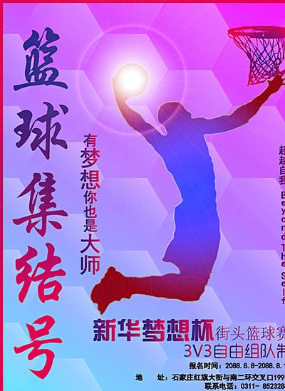 的人物