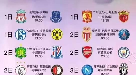奖杯增添筹