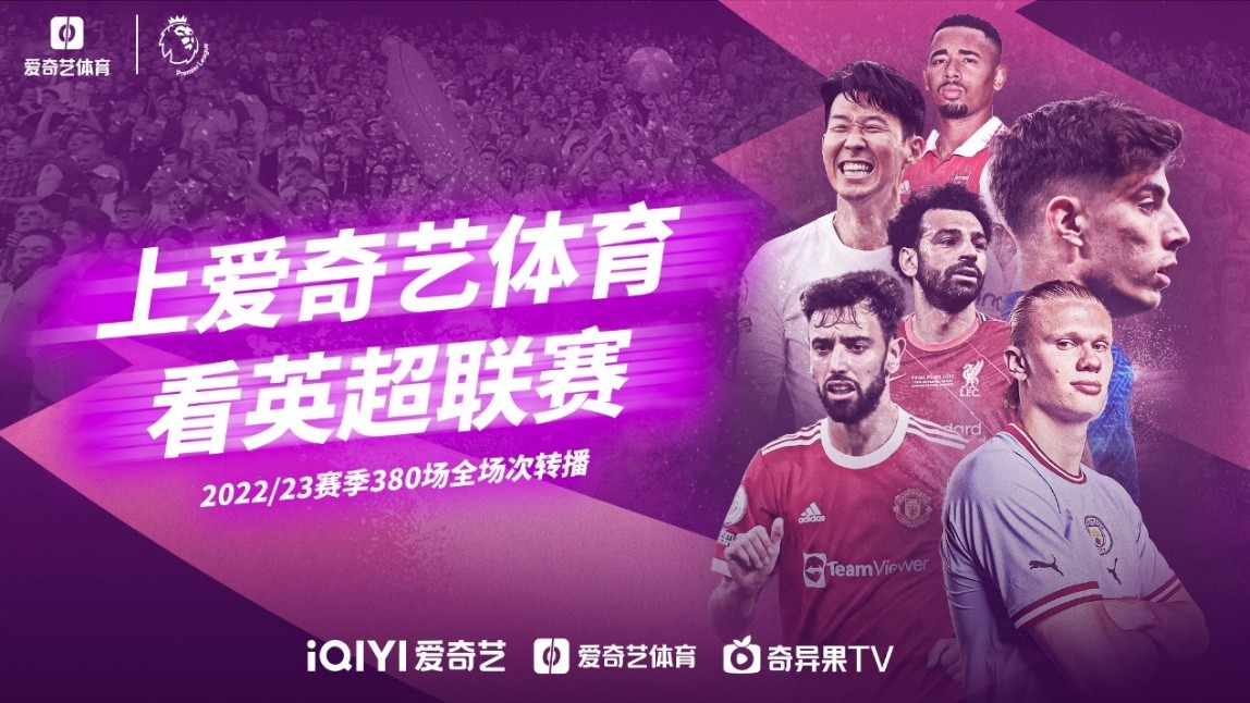球员的心理