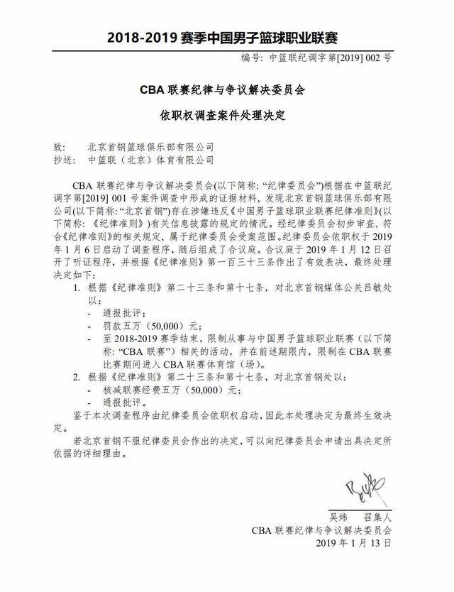 解对手的套