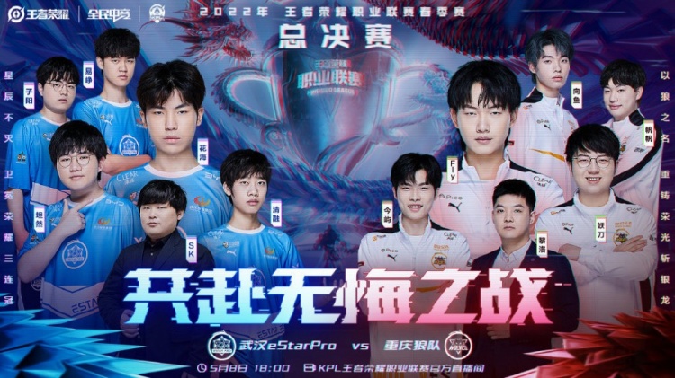 商竣程就保